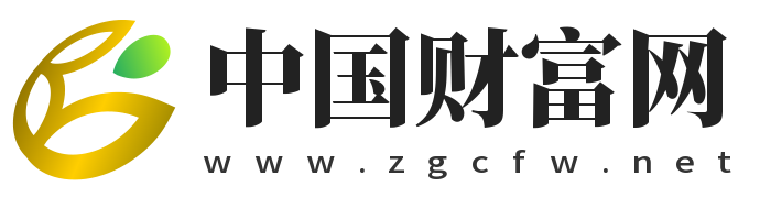 中國財富網(wǎng)